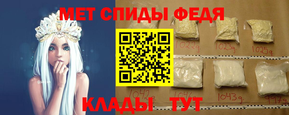 Первитин витя  Вход с VPN  Первитин витя  Ульяновск 