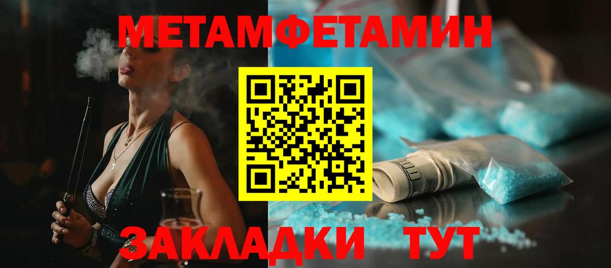 COCAIN  Ульяновск  Вход с VPN  Меф МЯУ МЯУ   Конопля  Alpha PVP СК  