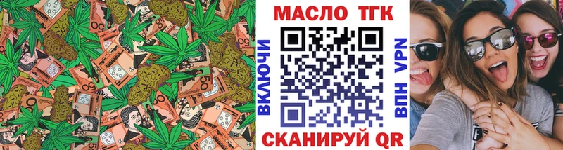 Дистиллят ТГК гашишное масло  наркота  Ульяновск 