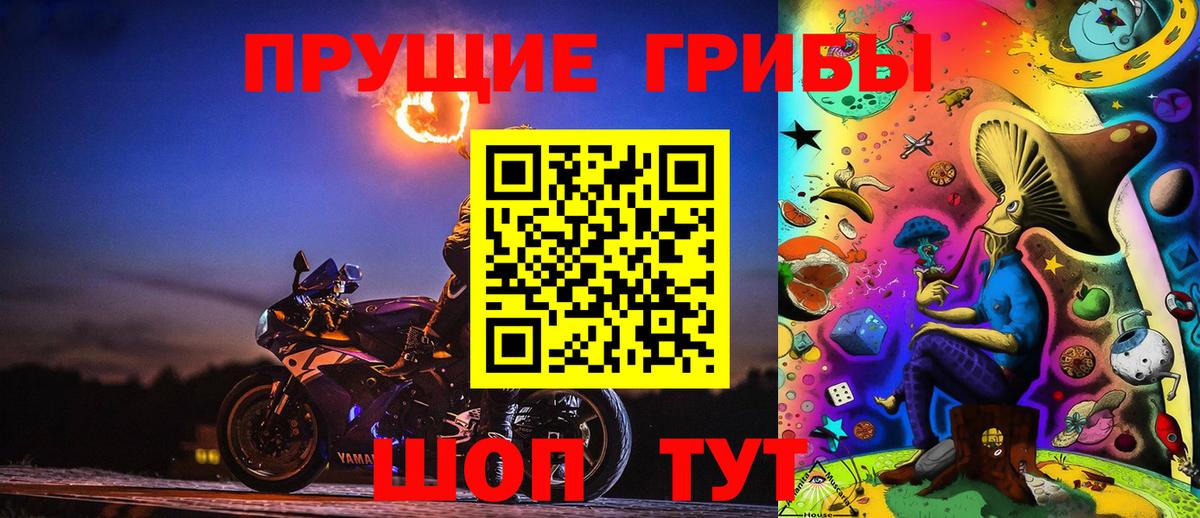 Галлюциногенные грибы мухоморы Ульяновск
