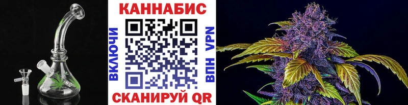 Конопля White Widow  Ульяновск 