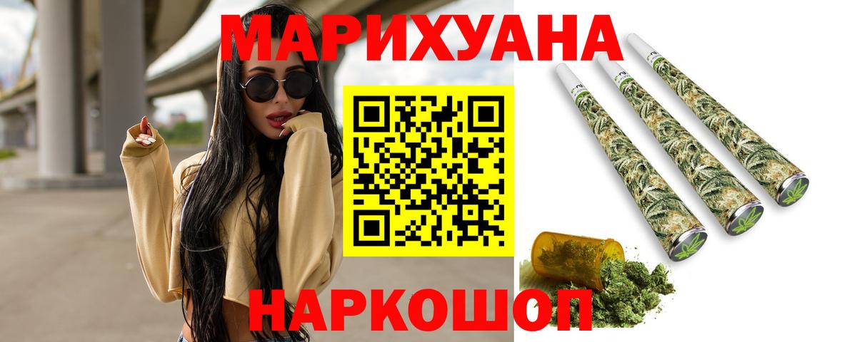 Ульяновск  Шишки марихуана марихуана  Конопля AK-47  Вход с VPN  Каннабис VHQ 